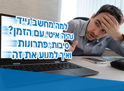 Why Laptops Get Slower Over Time