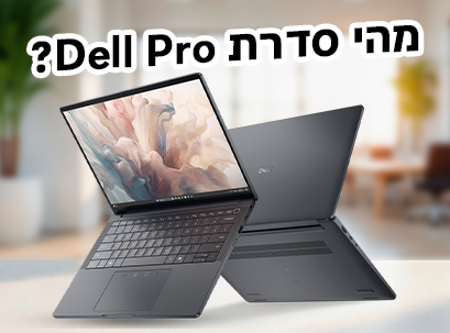  סדרת המחשבים הניידים Dell Pro: הבחירה האמינה למקצוענים