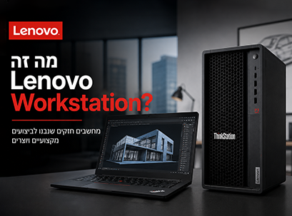 lenovo thinkstation 