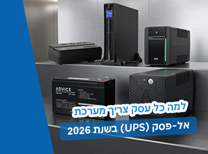 Why Every Business Needs a UPS System in 2026