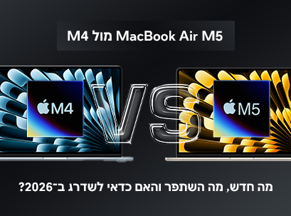 m5 vs m4