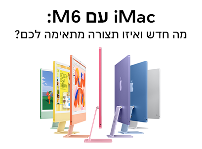 iMac m6