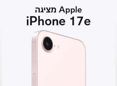 iPhone 17e