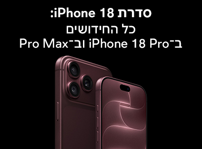 iPhone 18 series 