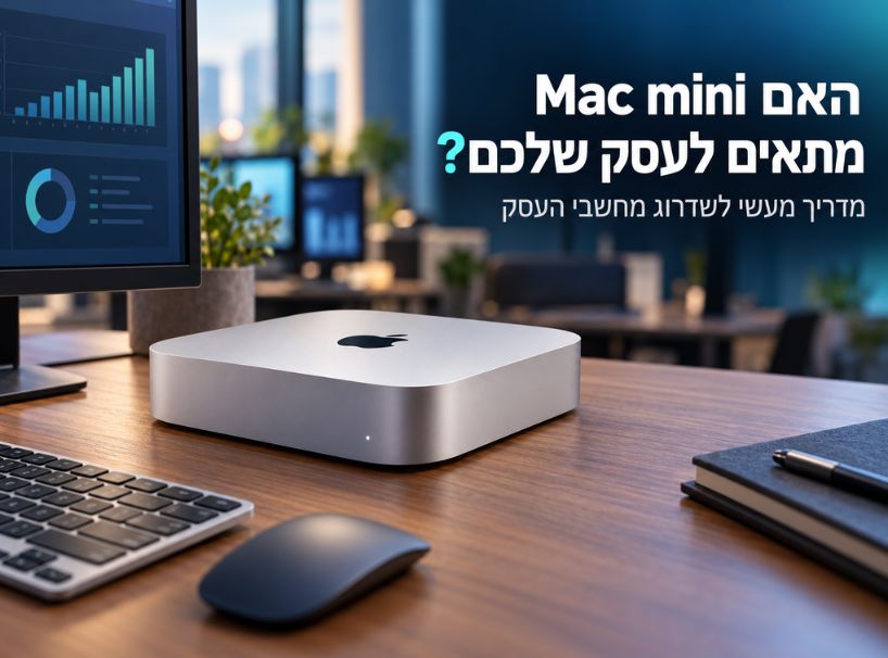 mac-mini-for-business
