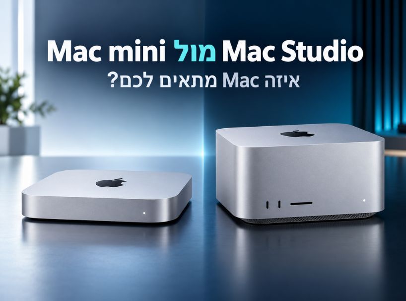 mac mini vs mac studio 